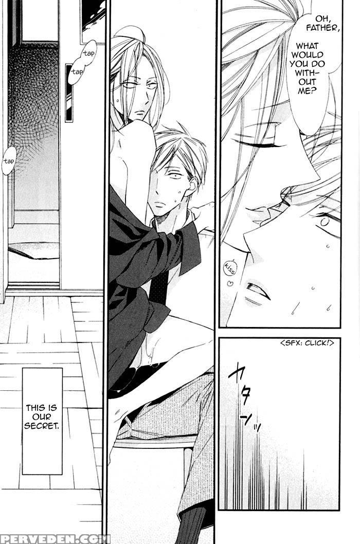 A Father And Son, And The Filthy Blood That Runs In The Family Chapter 1000 Page 17